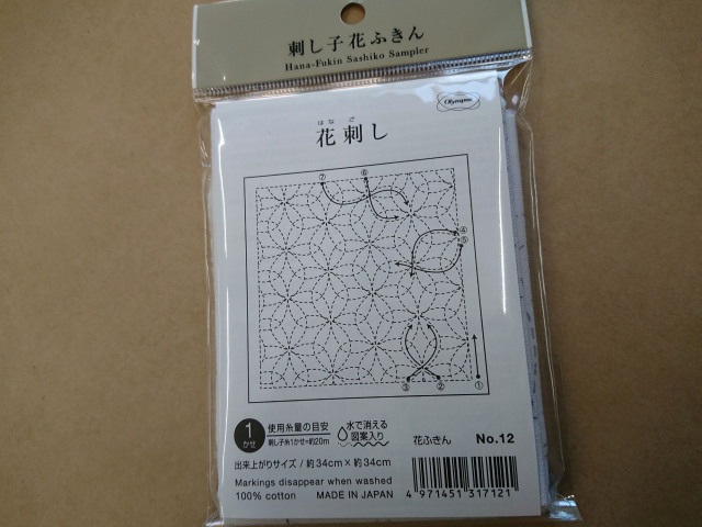 花ふきん布パック 図案 花刺し 白色 お手軽花ふきんで はじめてみよう楽しい刺し子 オリムパス