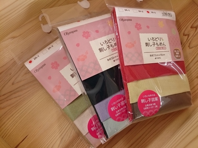 いろどり　刺し子　もめん　オリムパス