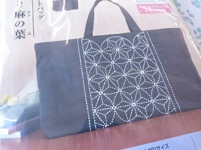 刺し子　キット　ミニトート　バッグ