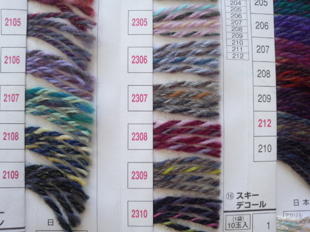 スキークレメント