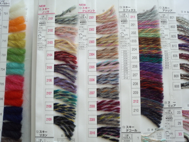 スキークレメント