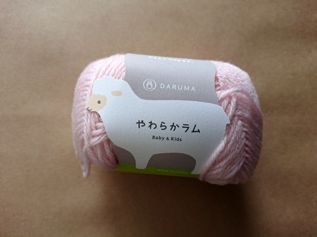 ダルマ　やわらか　ラム