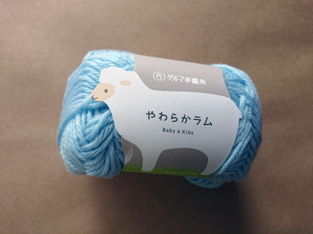 ダルマ　やわらか　ラム