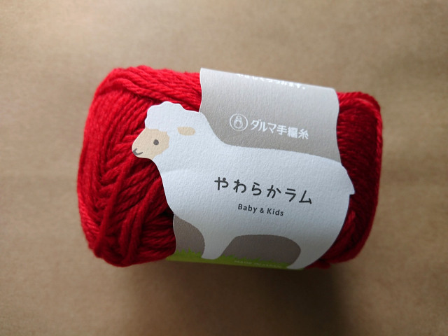 ダルマ　やわらか　ラム