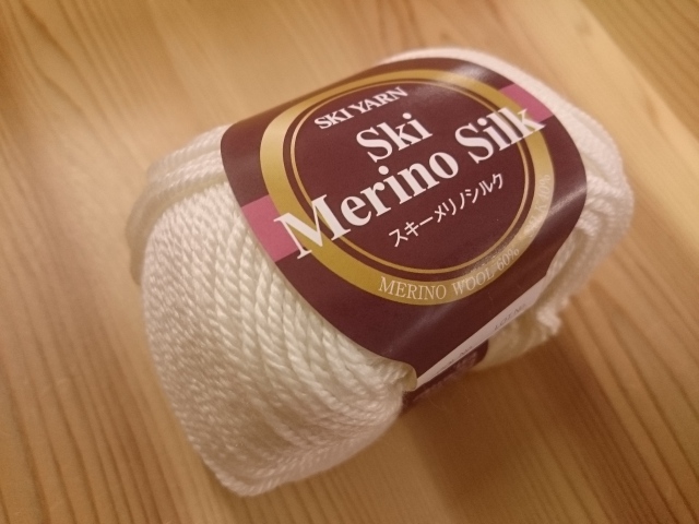 スキー　ツインメリノ