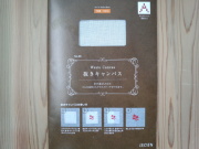 抜きキャンバス　ルシアン