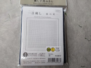 オリムパス　一目刺し　花ふきん　刺し子