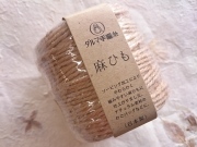 ダルマ　麻ひも