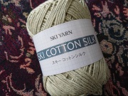 スキー　コットンシルク