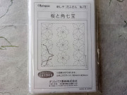 オリムパス　花ふきん