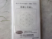 オリムパス　花ふきん