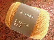 ダルマ　手つむぎ風　タム糸