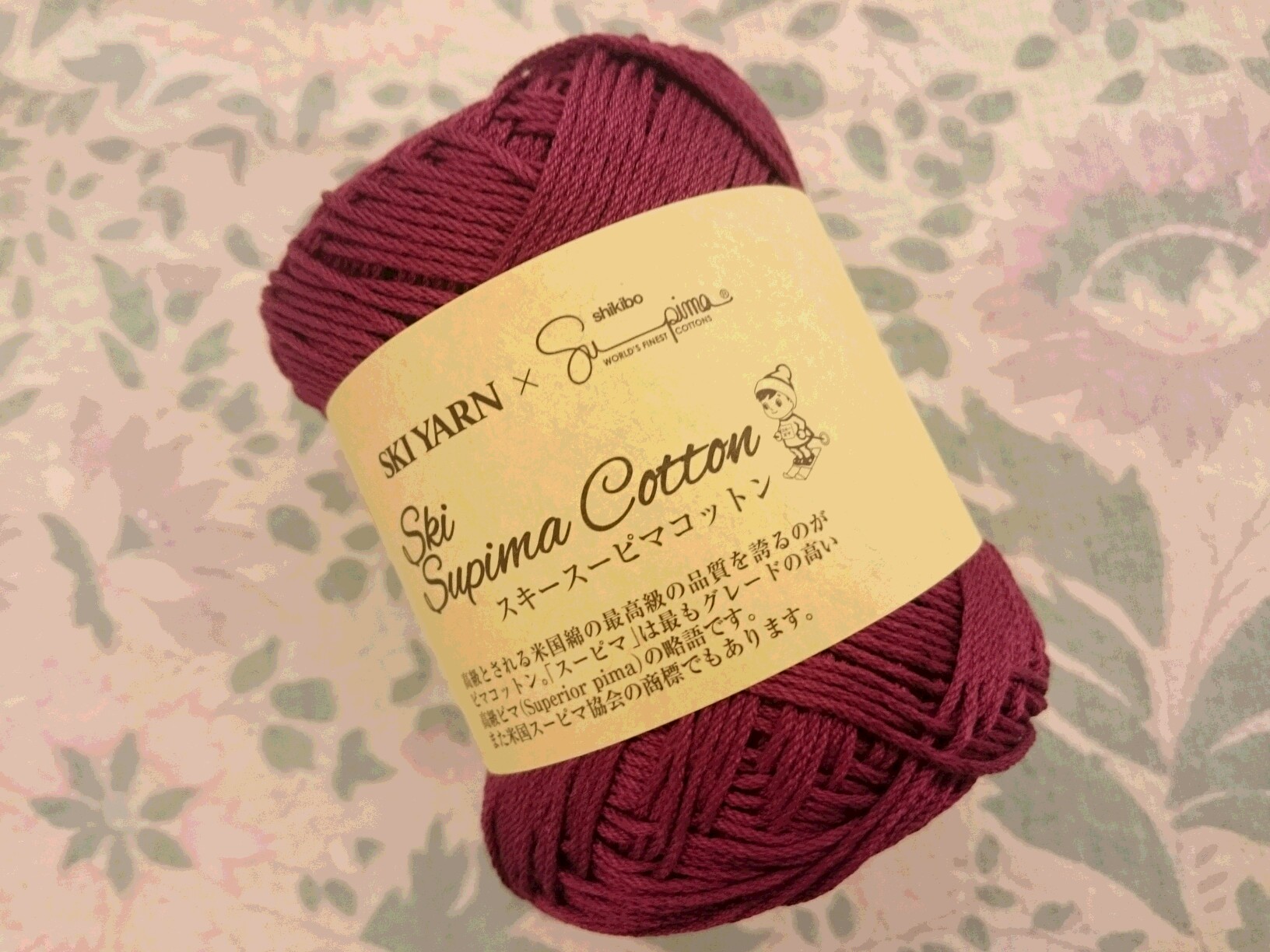 スキー　スーピマコットン