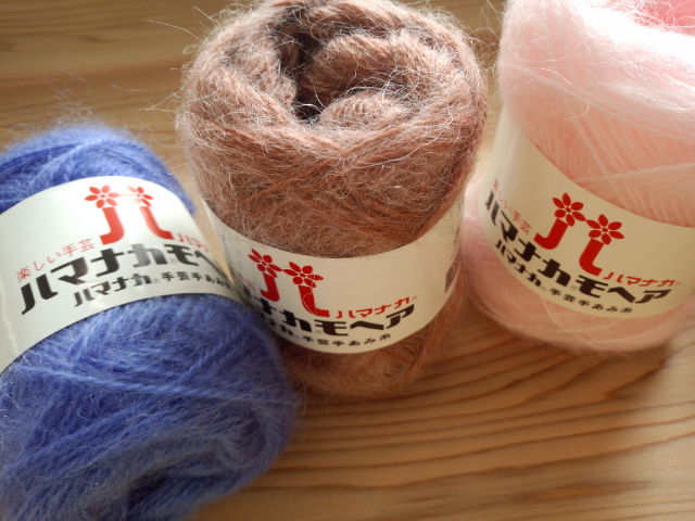 ハマナカモヘア