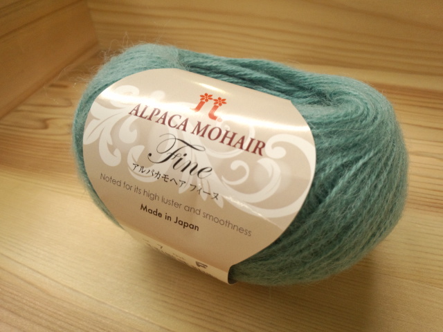 アルパカモヘア　フィーヌ