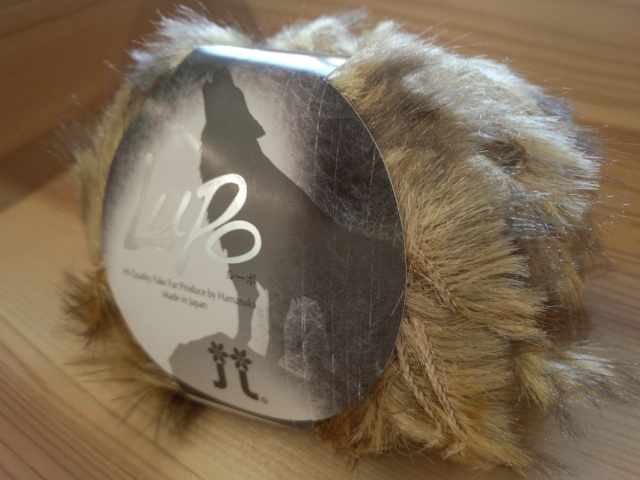 ハマナカ　ルーポ