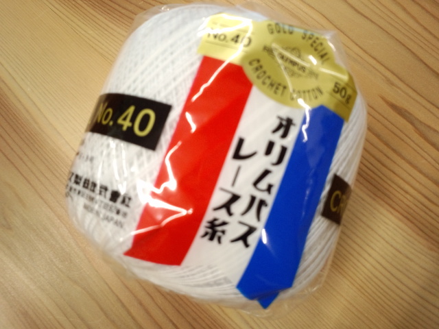 オリムパスレース糸　金票