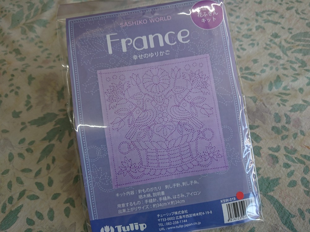 刺し子ワールド　フランス