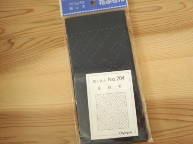 花ふきん　紗綾形　刺し子