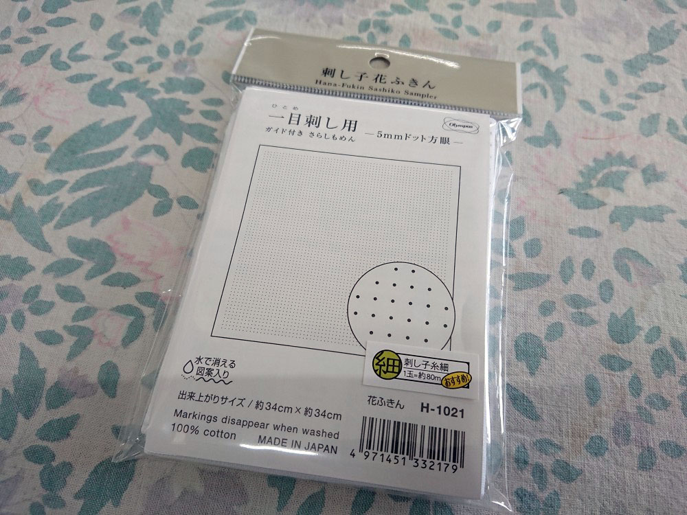 花ふきん　一目刺し　ガイド　方眼