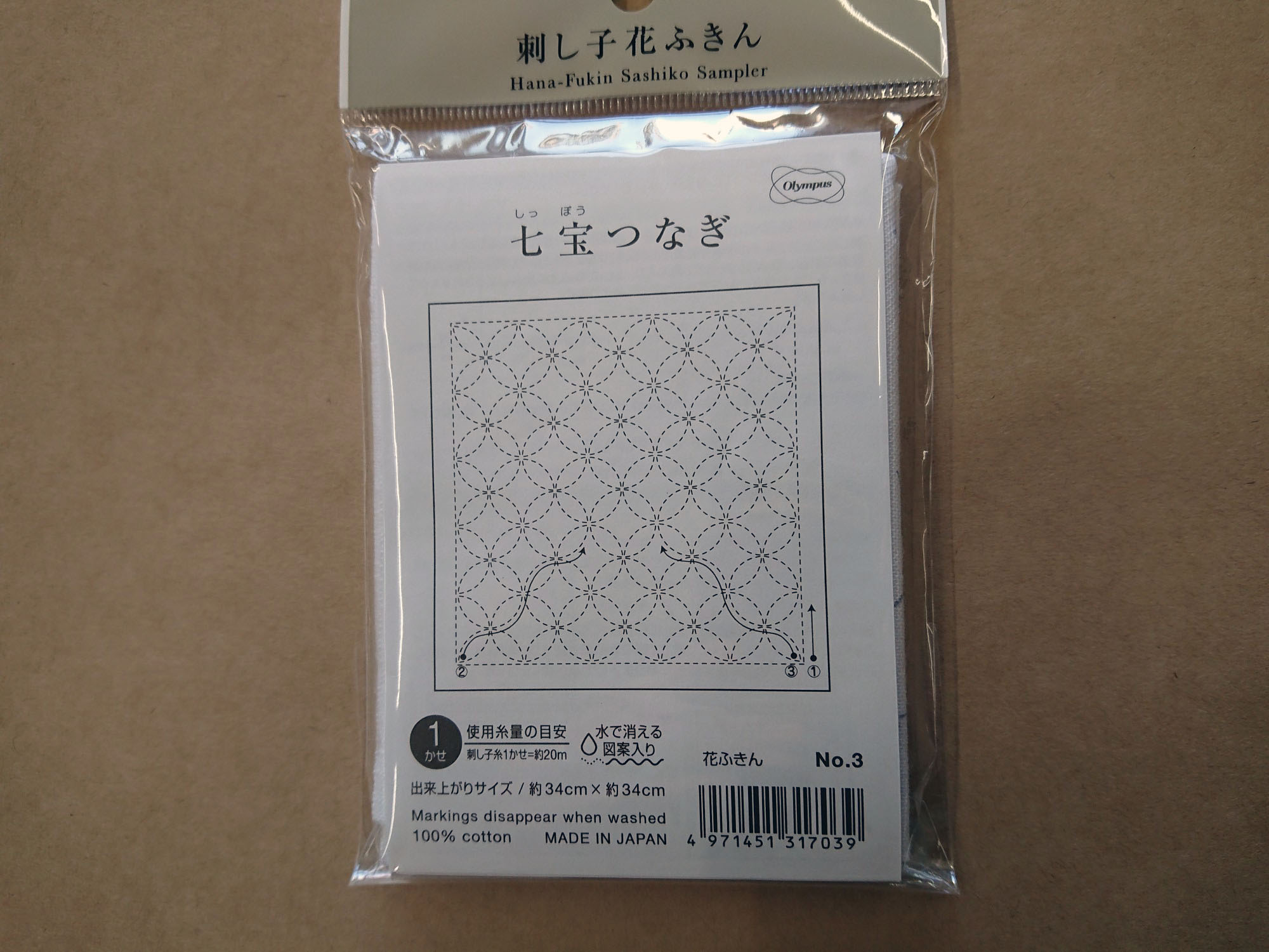 オリムパス　花ふきん　七宝つなぎ