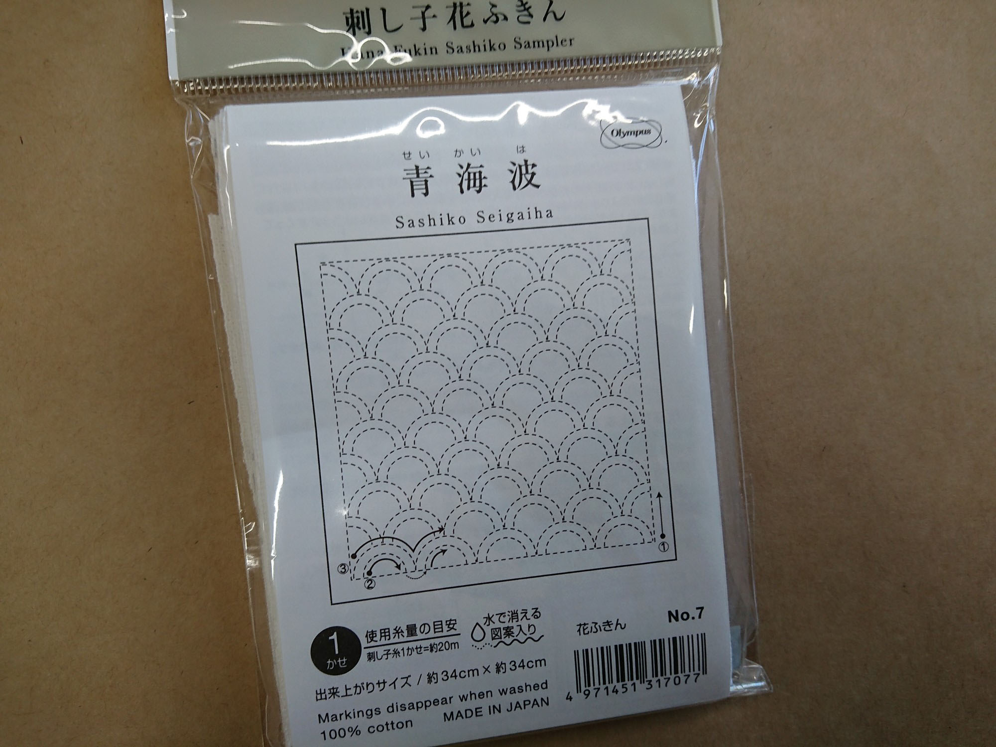 オリムパス　花ふきん　青海波