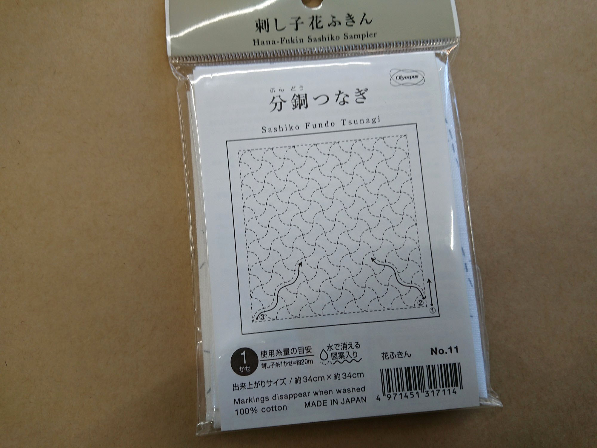 オリムパス　花ふきん　分銅つなぎ