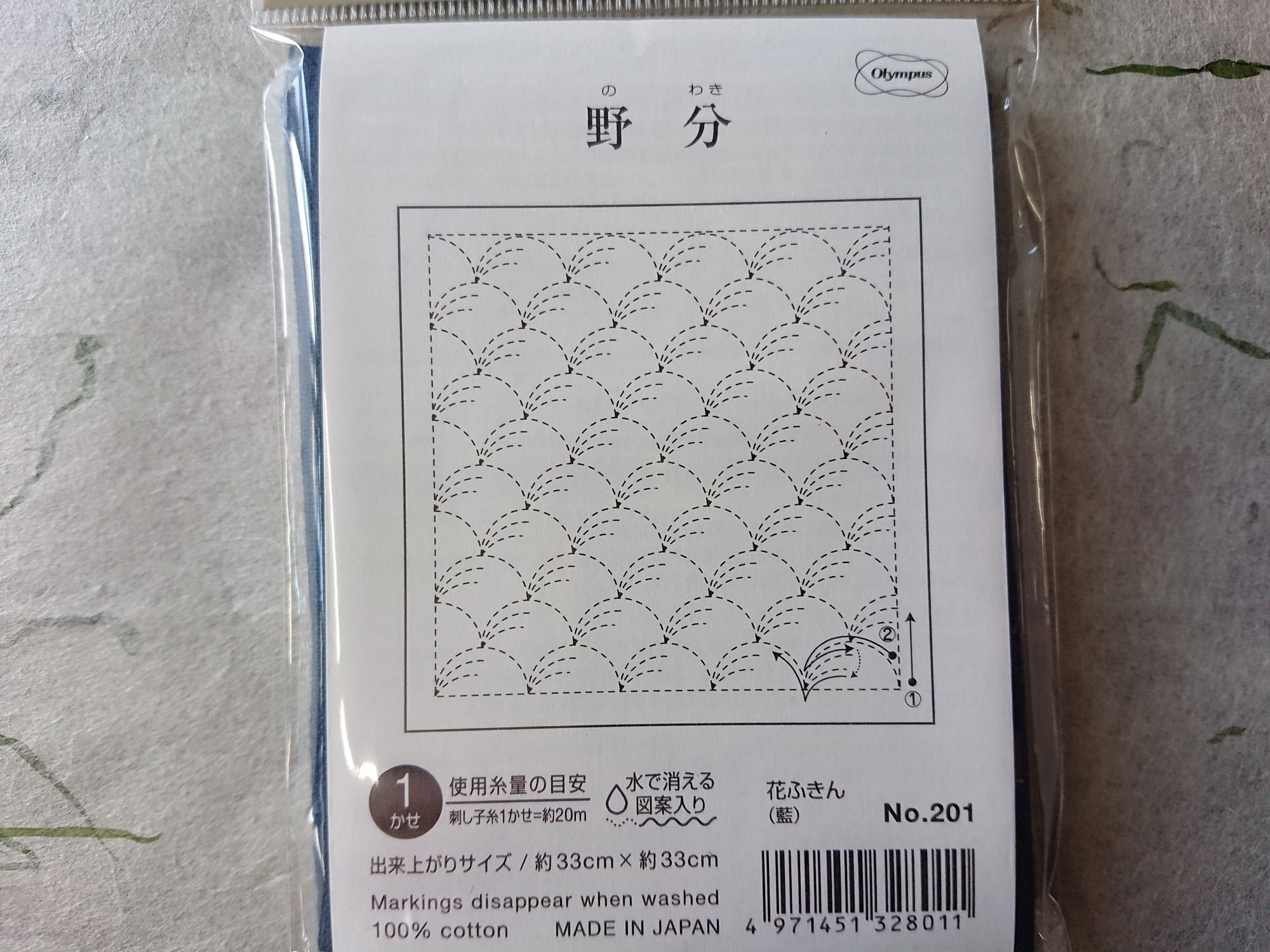 オリムパス　花ふきん