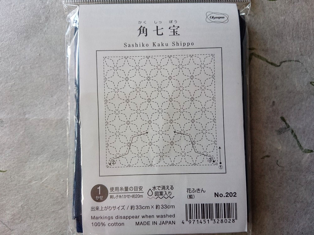 オリムパス　花ふきん