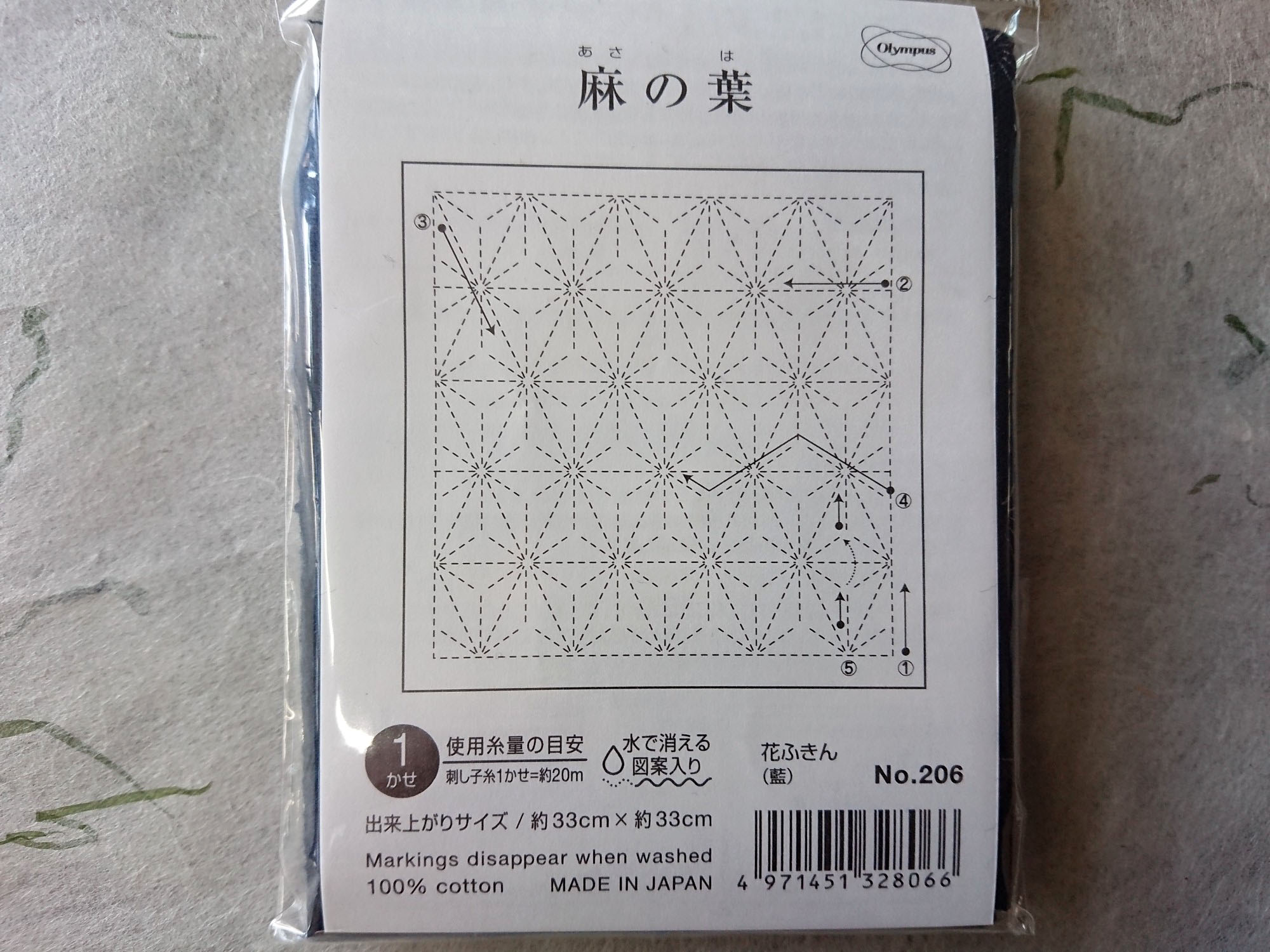 オリムパス　花ふきん