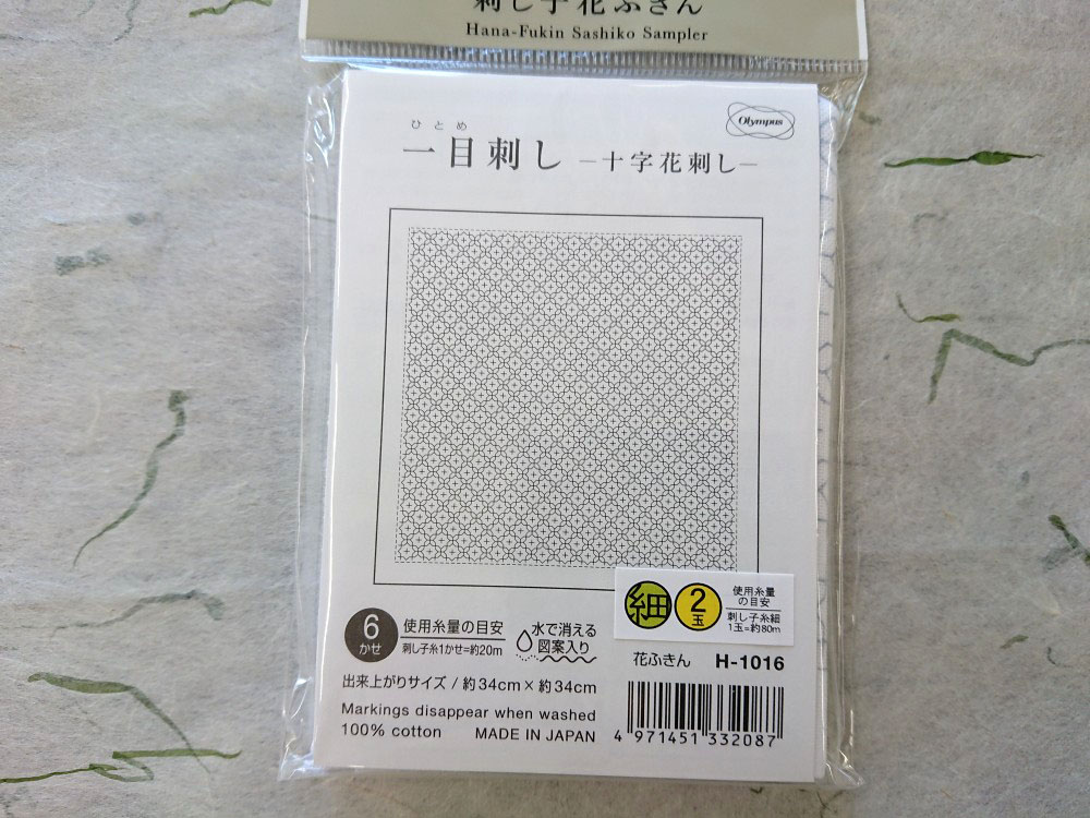 オリムパス　一目刺し　花ふきん　刺し子