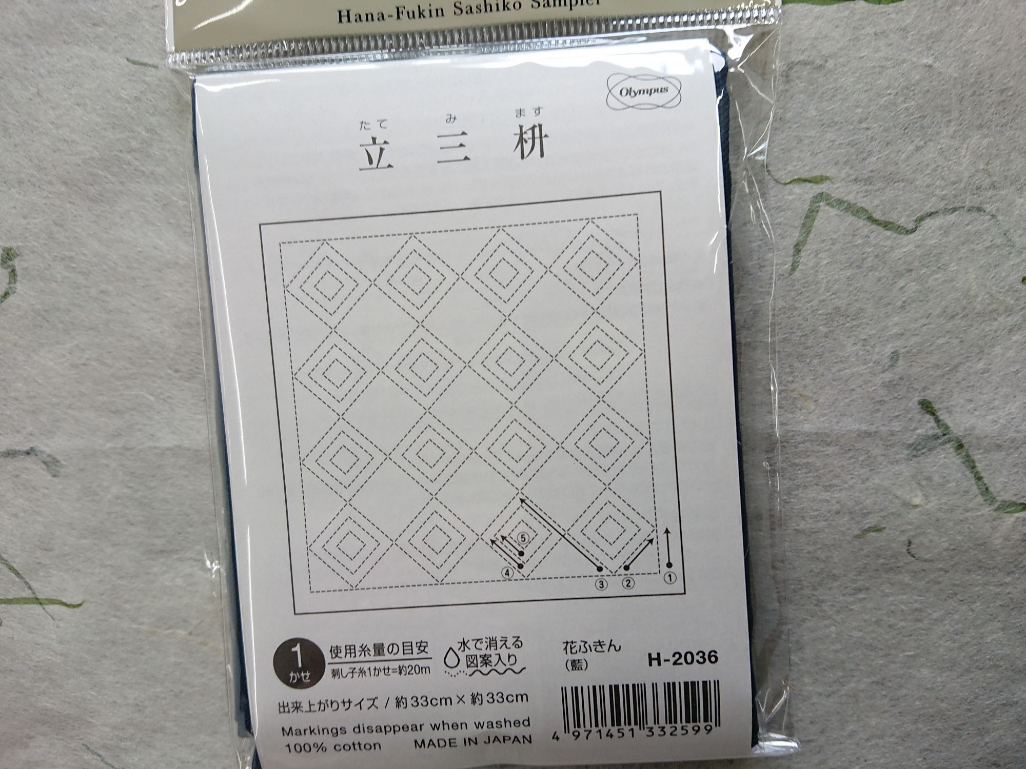 オリムパス　花ふきん