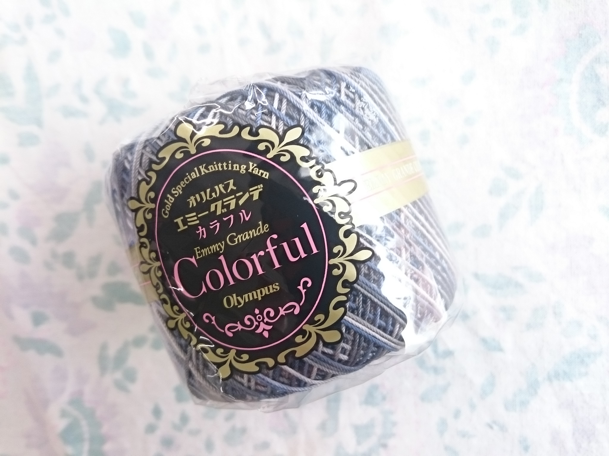 エミーグランデ　カラフル