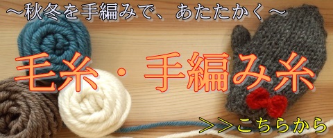 スマホ　バナー