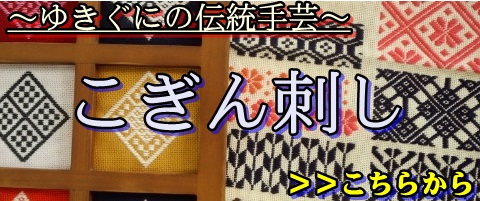 スマホ　バナー