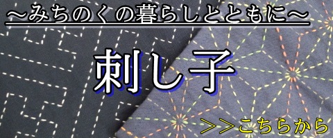 スマホ　バナー