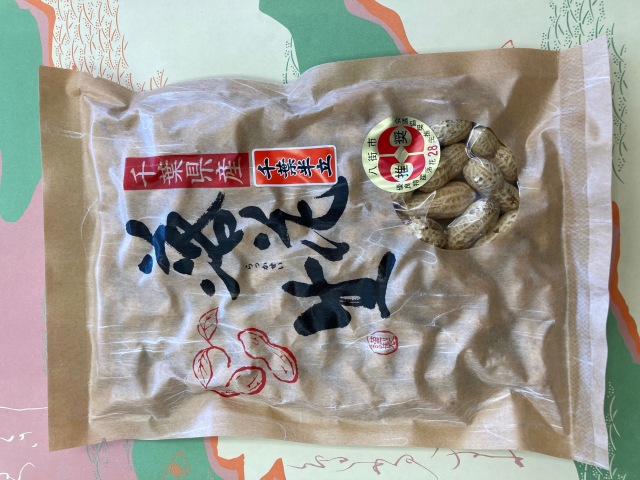3種食べくらべ 千半