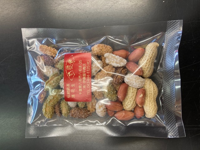 ミックス8ギフト