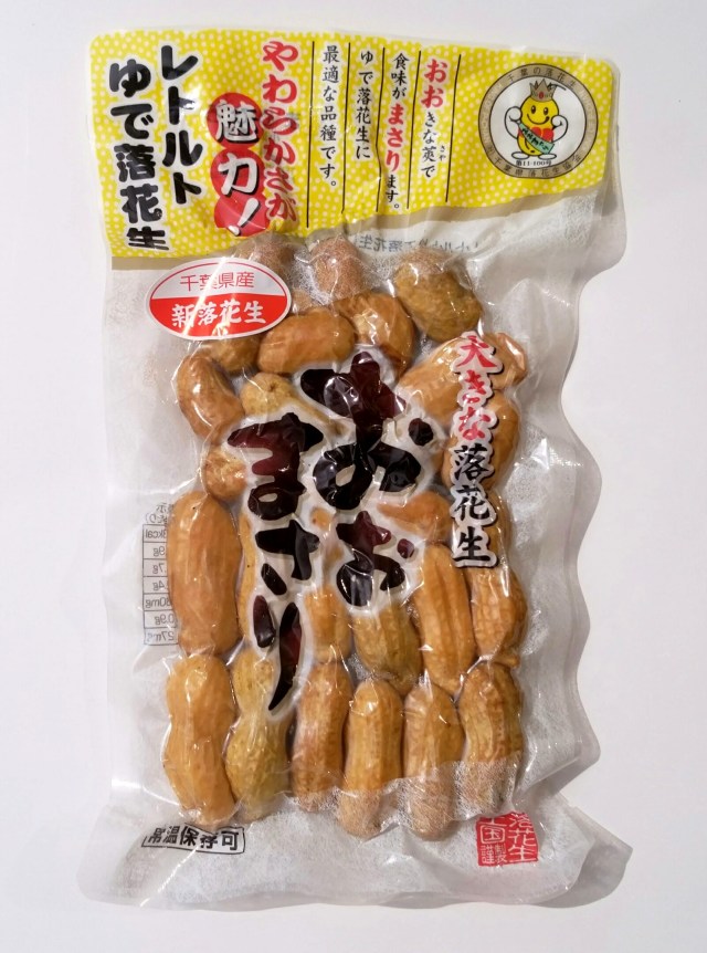 レトルトゆで落花生おおまさり　2024産