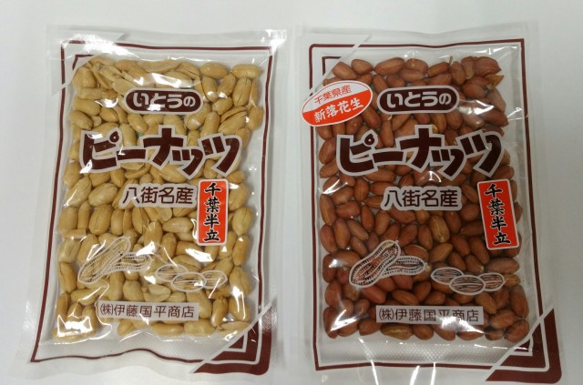 三種の神器 箱入れギフトセット『殻付落花生・味付け・バターピー