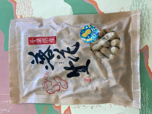 3種食べくらべ ワセ