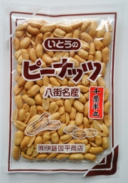 バターピーナッツ（千葉半立）　