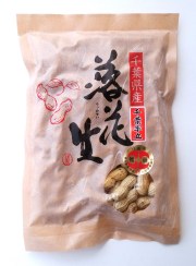 八街産風味豊かな殻つき落花生  140ｇ（千葉半立種）2025産