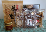甘系ピーナッツ箱入れギフトセット