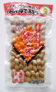 レトルトゆで落花生 郷の香(サトノカ)　