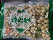 八街産殻付き落花生 300ｇ（早生　ナカテユタカ）　2025産　