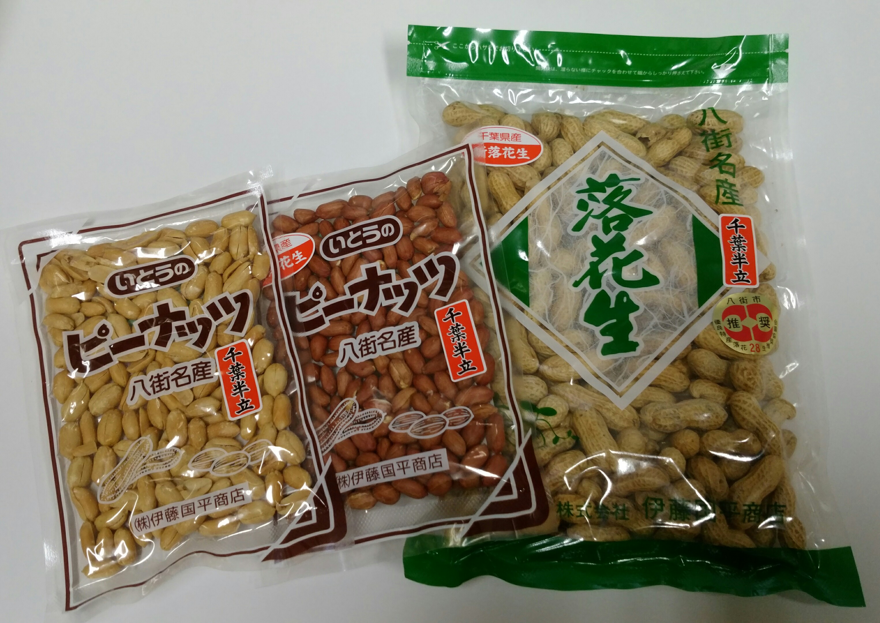 三種の神器　箱入れギフトセット『殻付落花生・味付け・バターピー（千葉半立種）』2024産