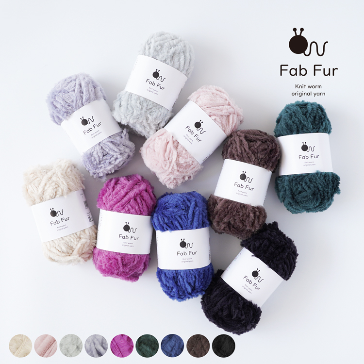 Knitworm FabFur ファブファー 並太 40g(68m)