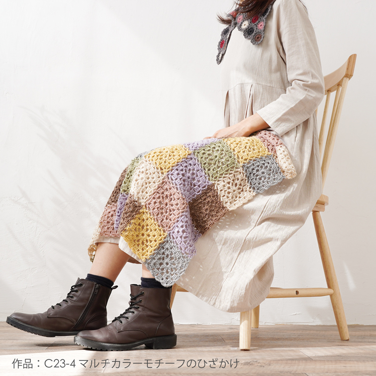 Knitworm Chatea Java アクリル並太 10玉セット