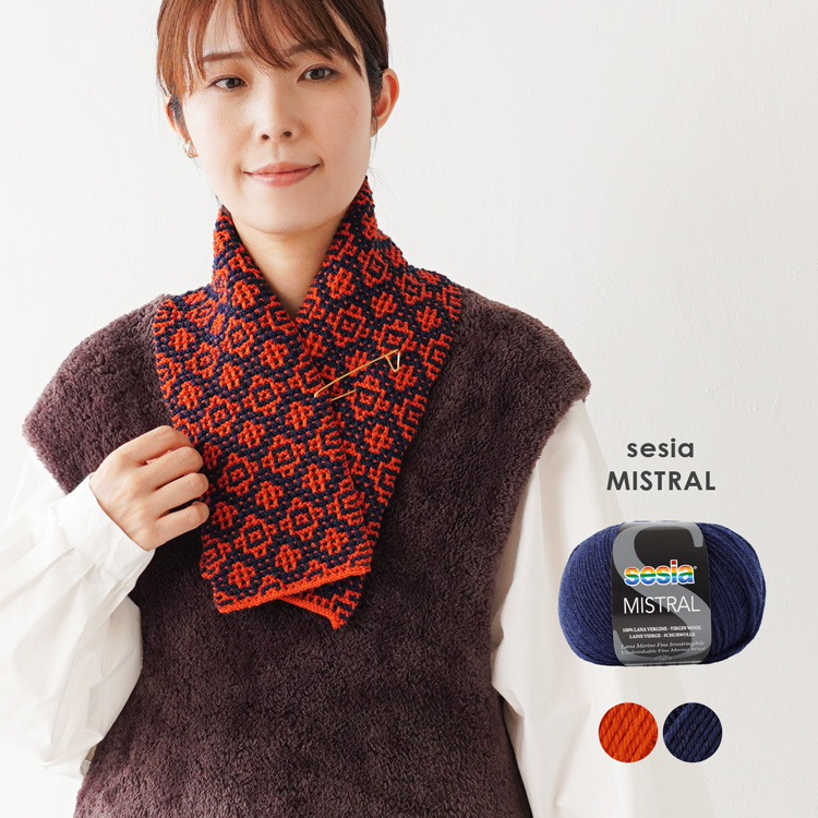 sesia MISTRAL 合太 50g(170m)